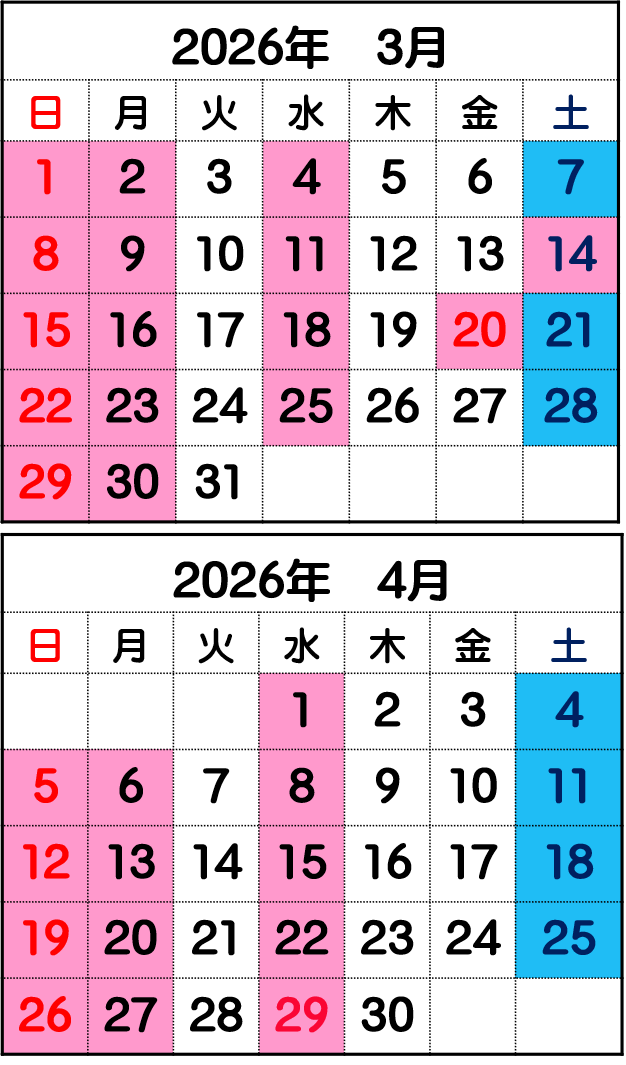 診療カレンダー